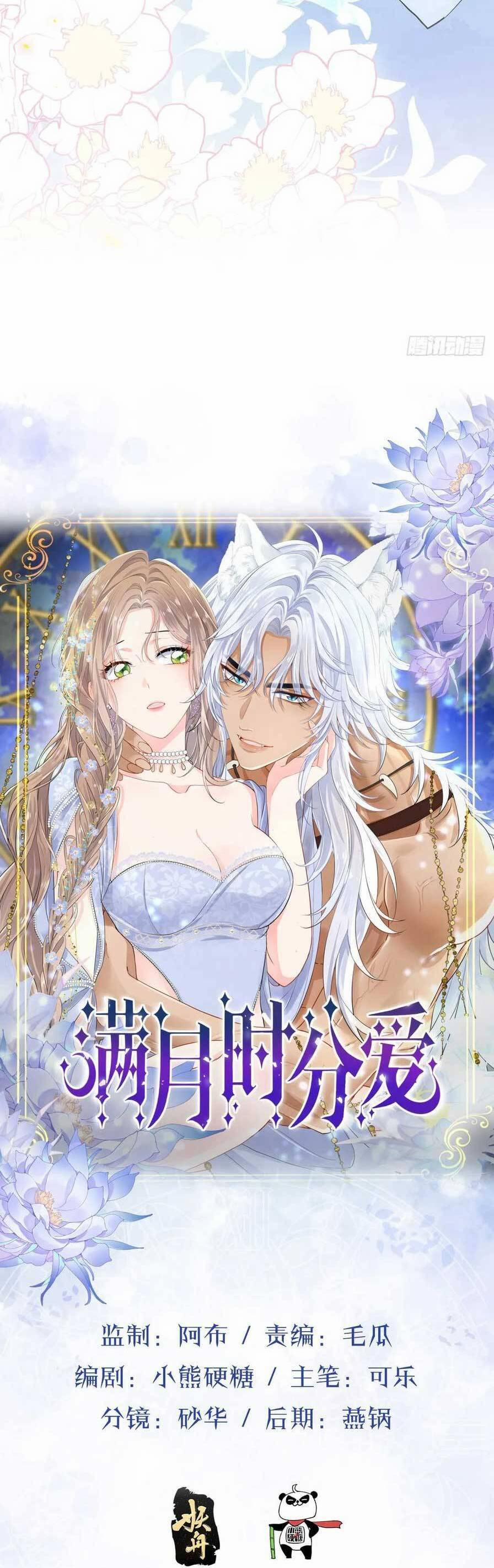 Mối Tình Đêm Trăng Tròn 12 trang 4