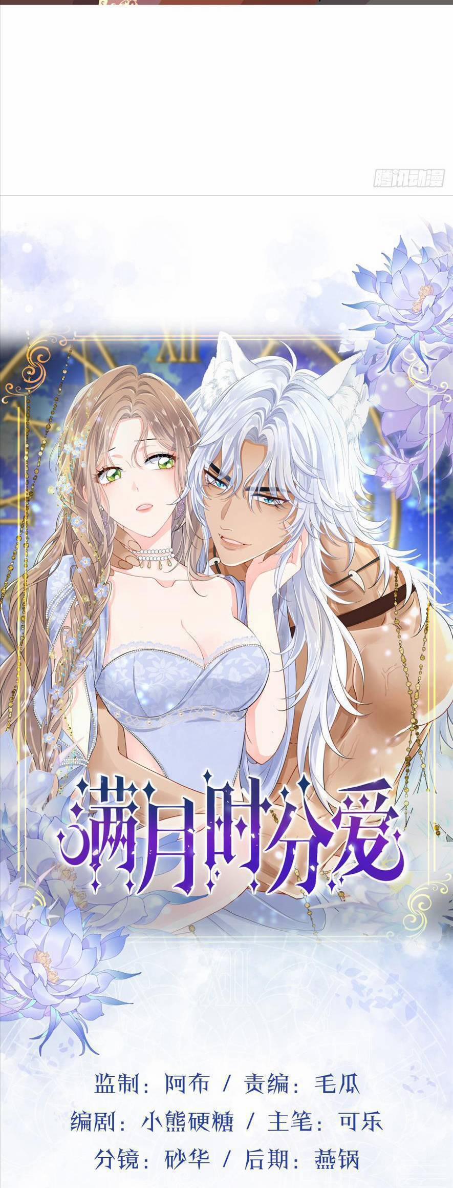 Mối Tình Đêm Trăng Tròn 9 trang 5