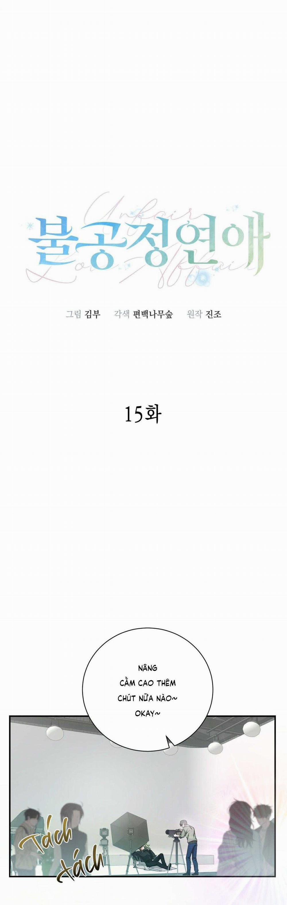 Mối Tình Không Công Bằng 15 trang 8