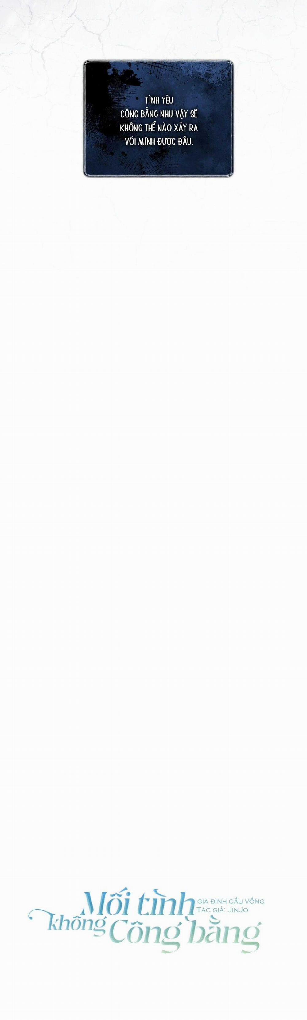 Mối Tình Không Công Bằng 17 trang 4