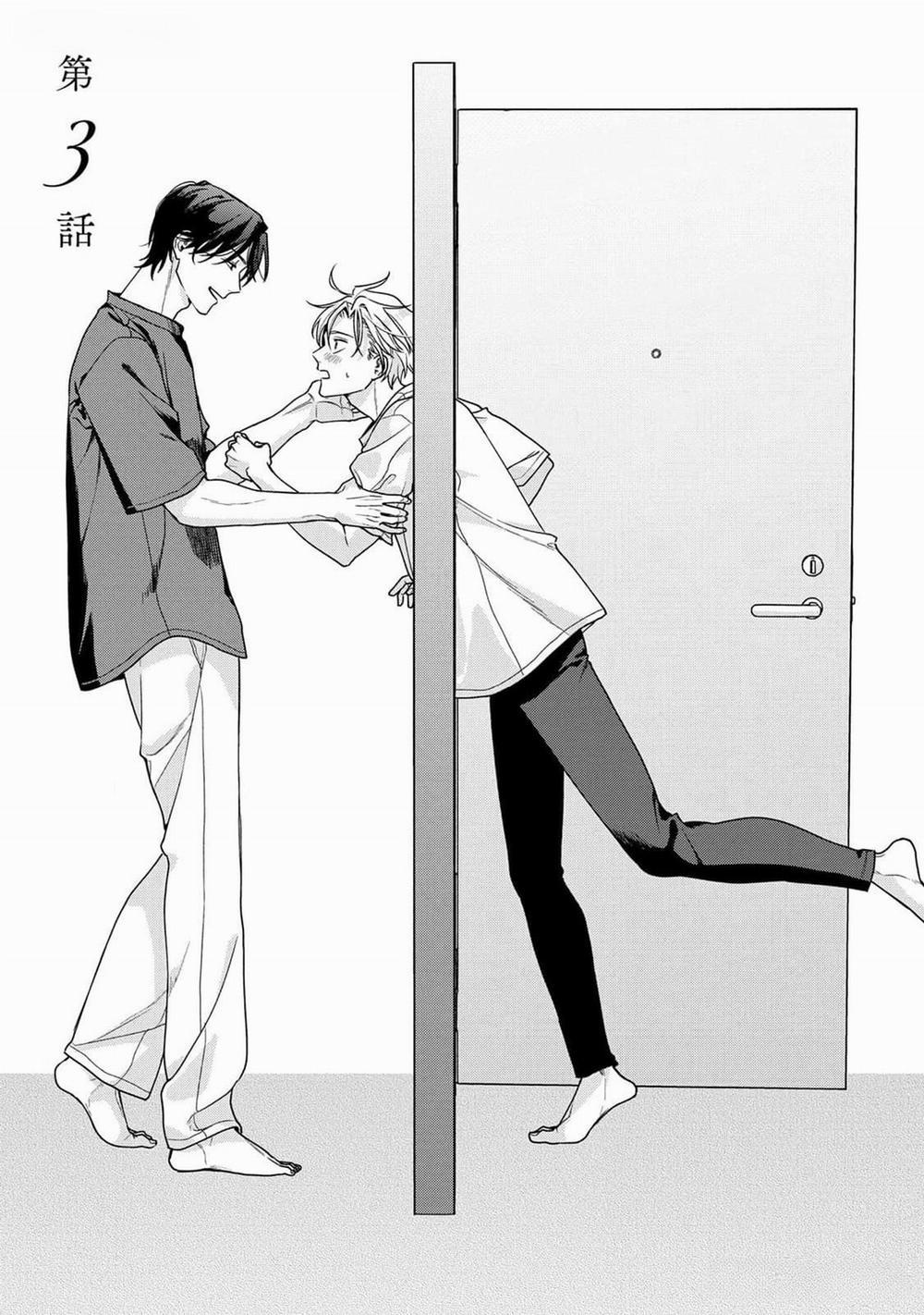 Mối Tình Lãng Mạn Với Người Lạ Bên Đường 3 trang 0