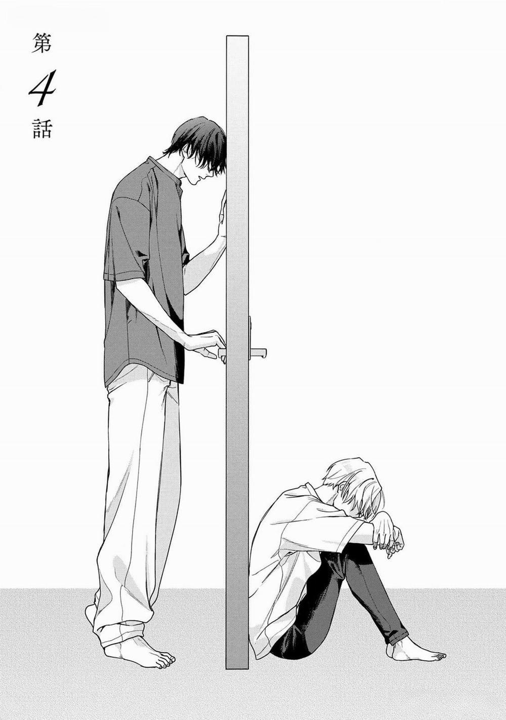 Mối Tình Lãng Mạn Với Người Lạ Bên Đường 4 trang 0