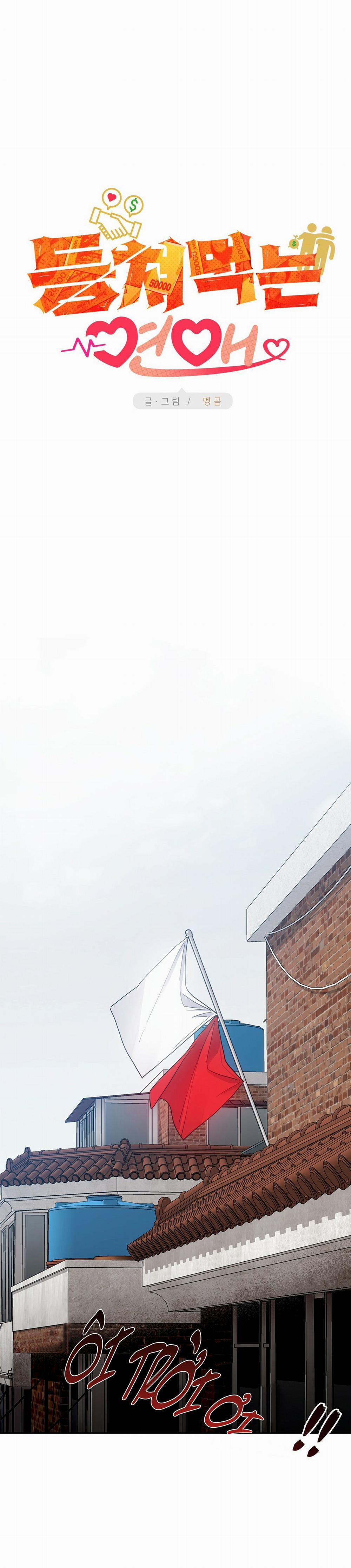 Mối Tình Lừa Đảo 1 trang 2