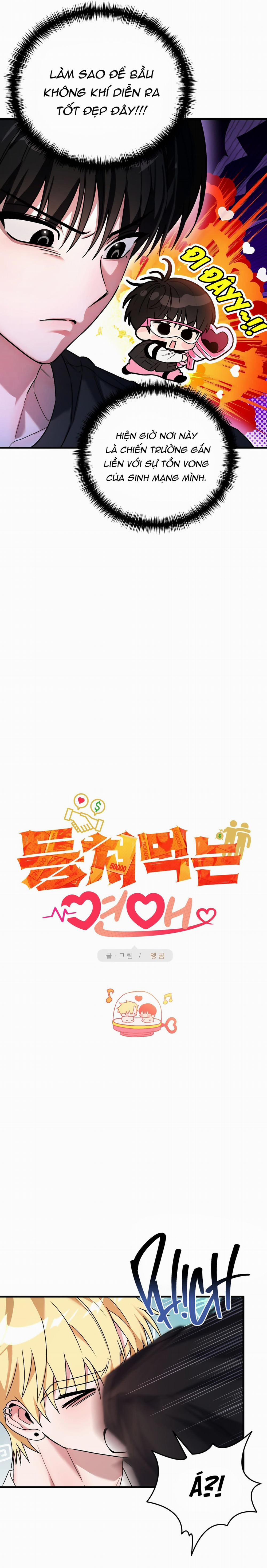 Mối Tình Lừa Đảo 6 trang 4