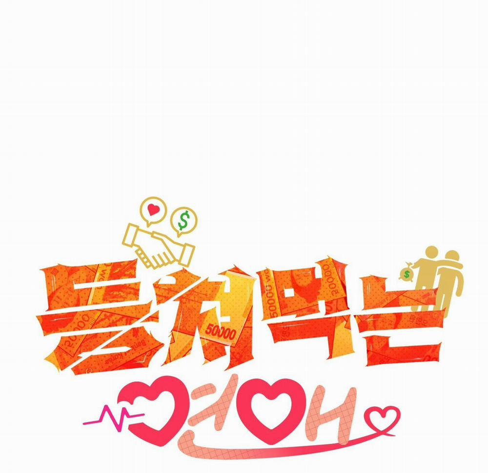 MỐI TÌNH NGANG TRÁI 5 trang 11