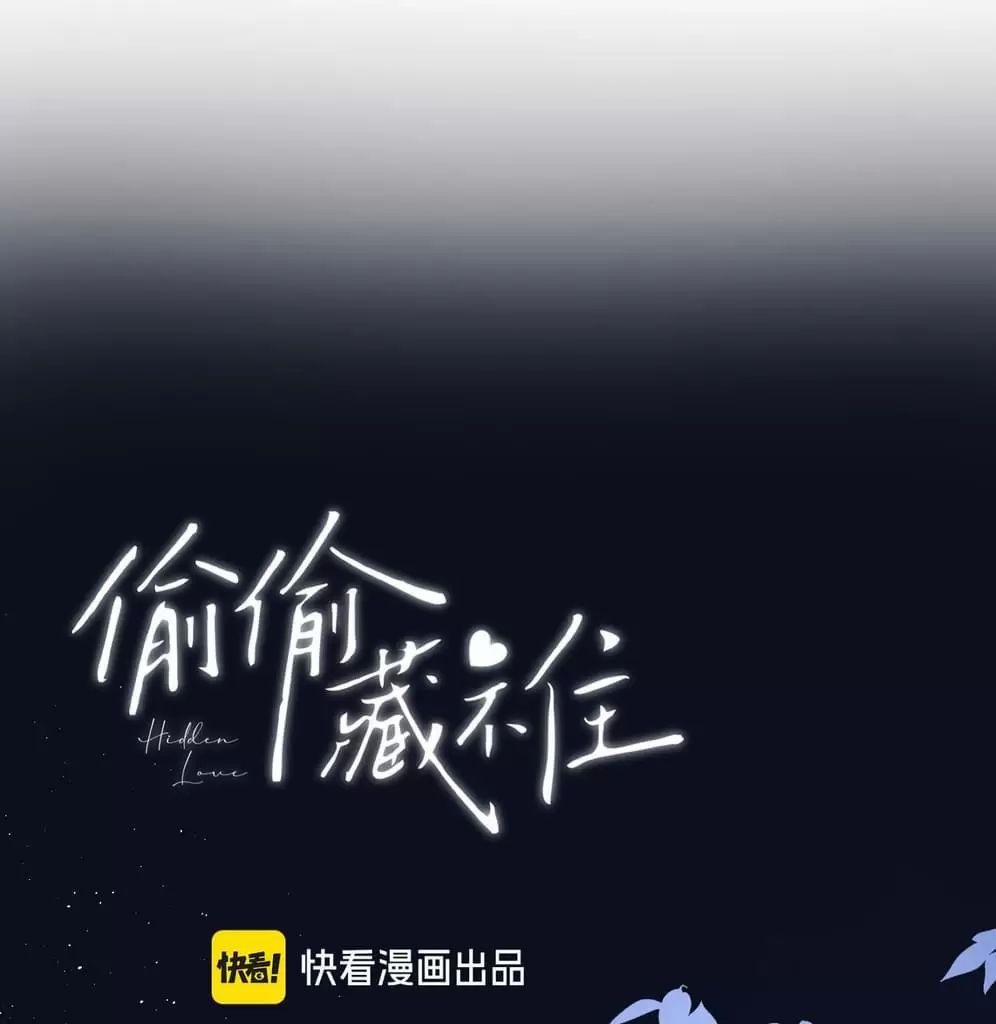 Mối Tình Thầm Kín 107 trang 18