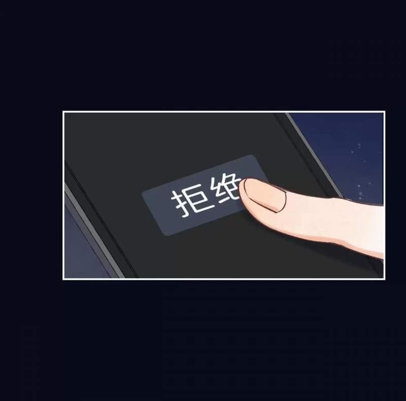 Mối Tình Thầm Kín 111 trang 27