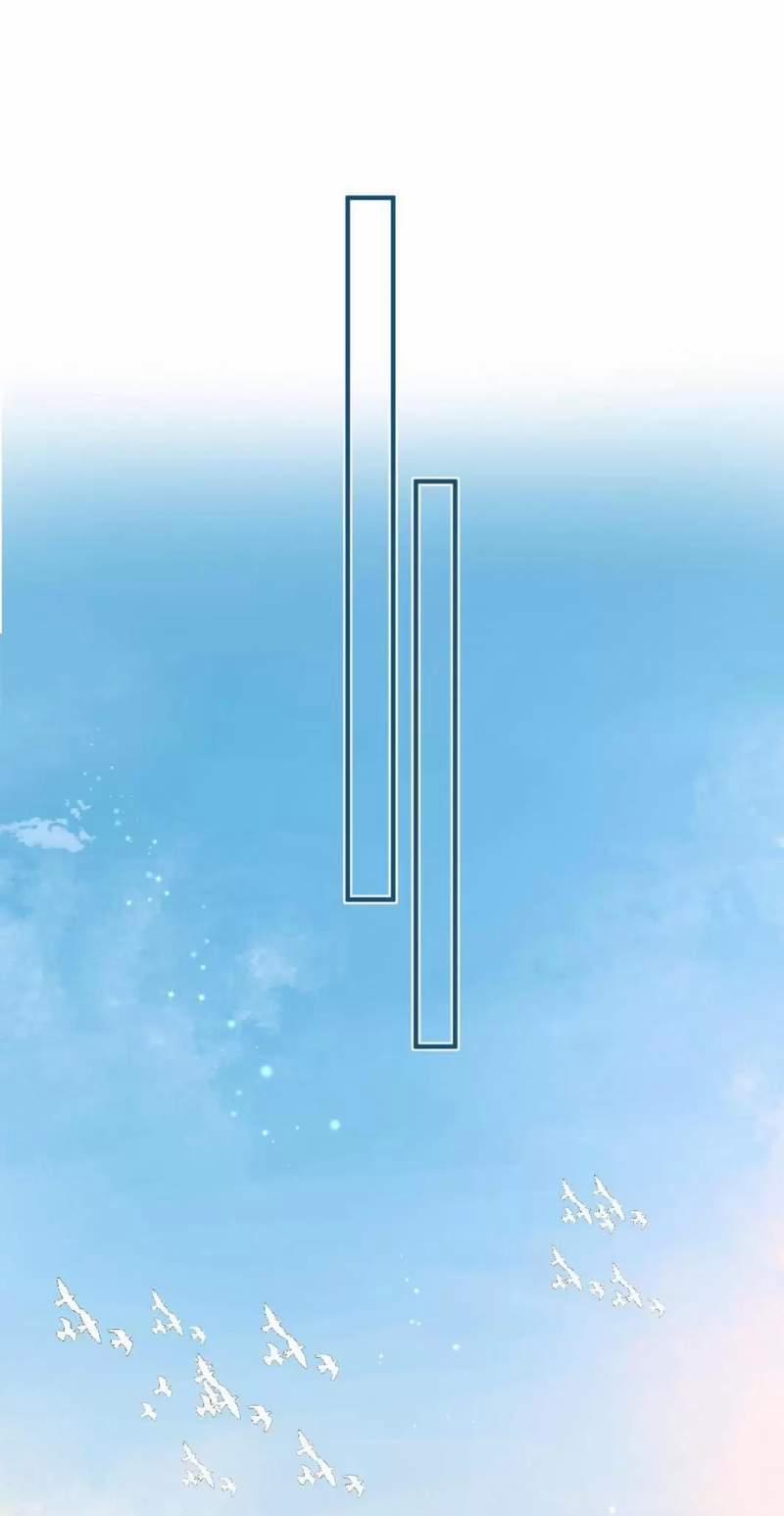 Mối Tình Thầm Kín 111 trang 37