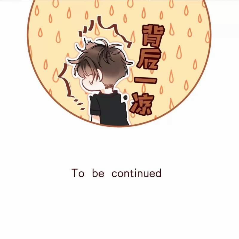 Mối Tình Thầm Kín 111 trang 60