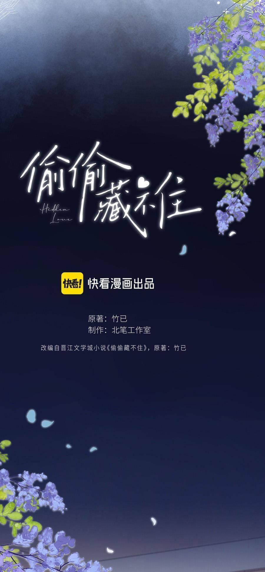 Mối Tình Thầm Kín 117 trang 5