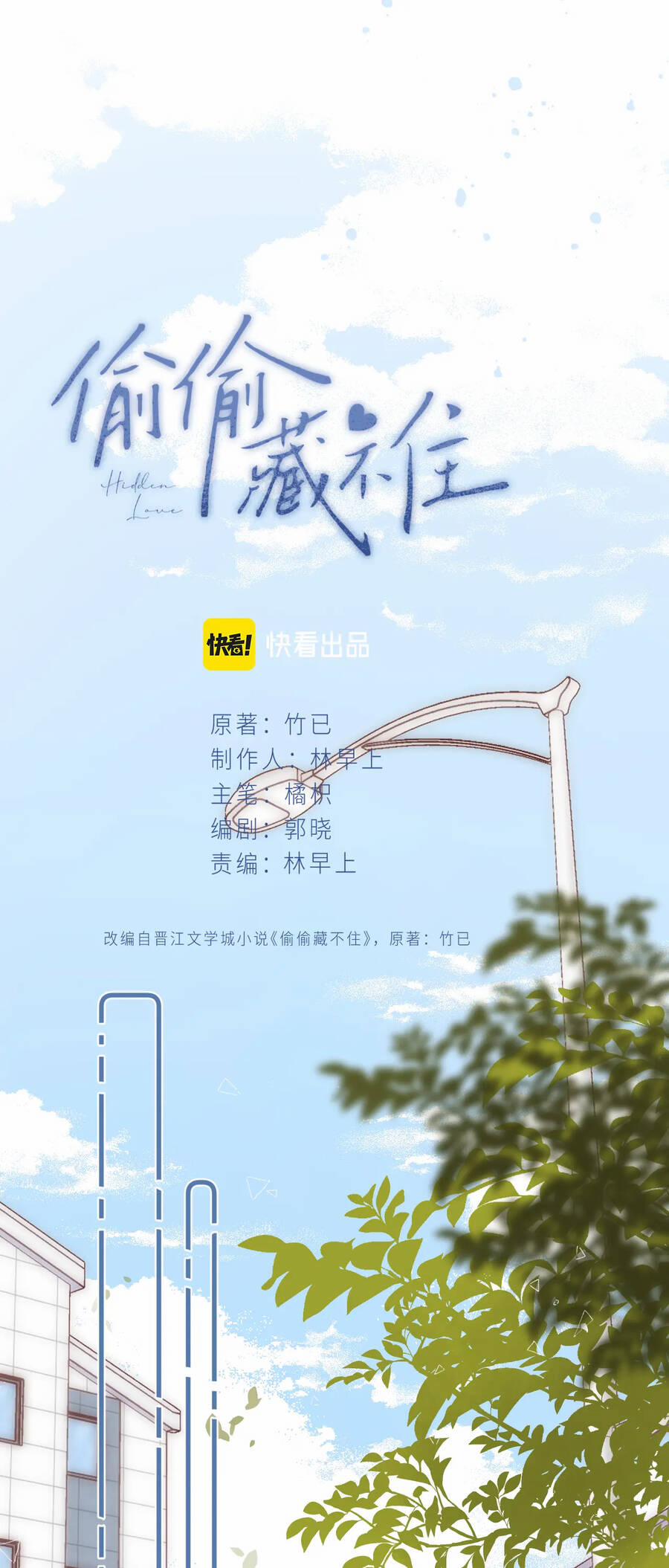 Mối Tình Thầm Kín 57.1 trang 6