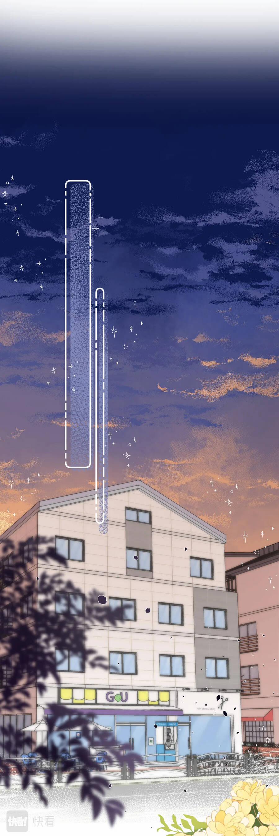 Mối Tình Thầm Kín 57.2 trang 12