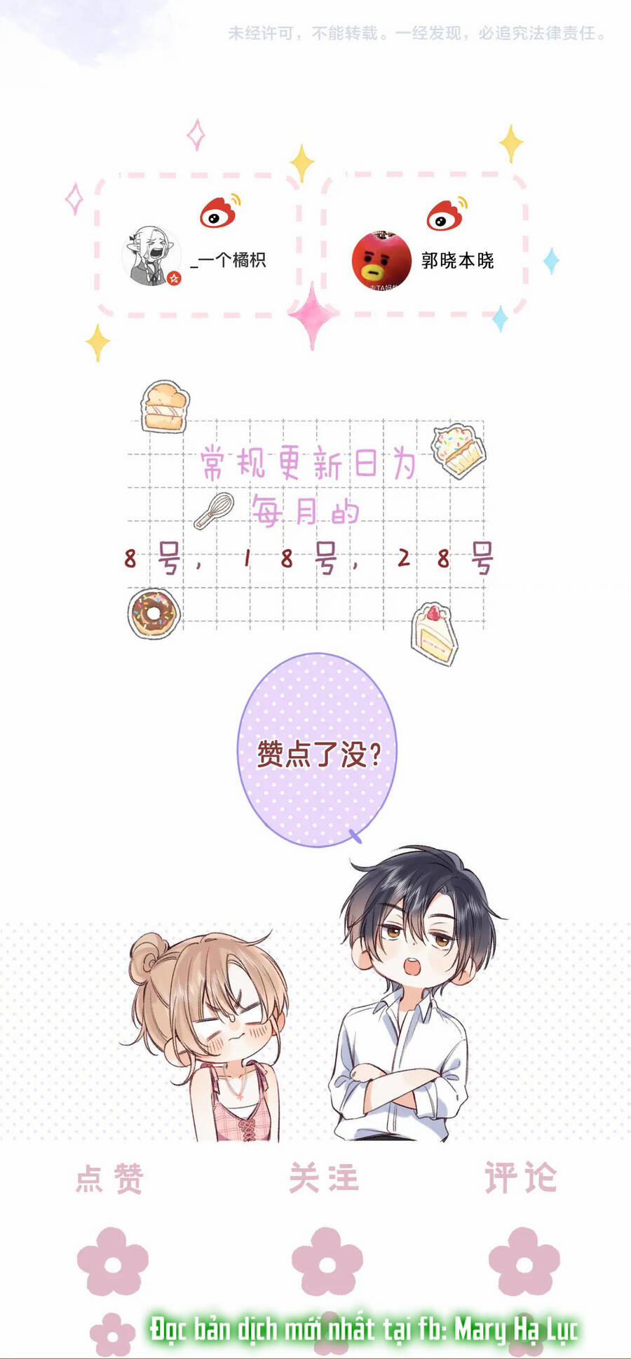 Mối Tình Thầm Kín 58.2 trang 22