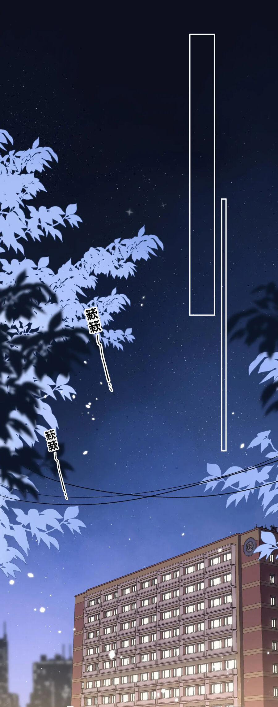 Mối Tình Thầm Kín 76.1 trang 22