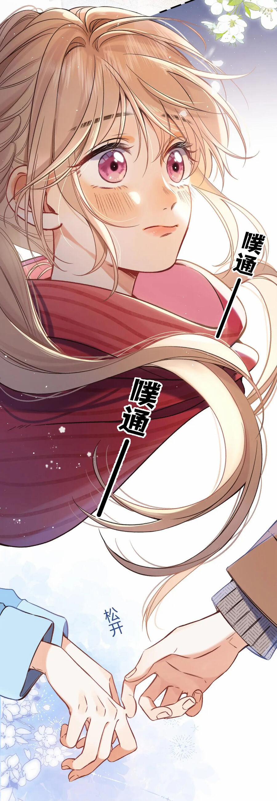 Mối Tình Thầm Kín 76.1 trang 5