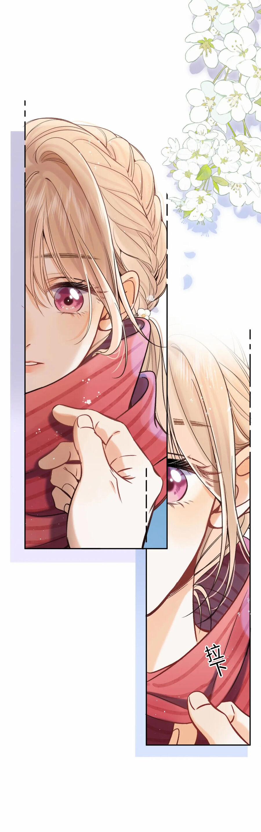 Mối Tình Thầm Kín 76.1 trang 8