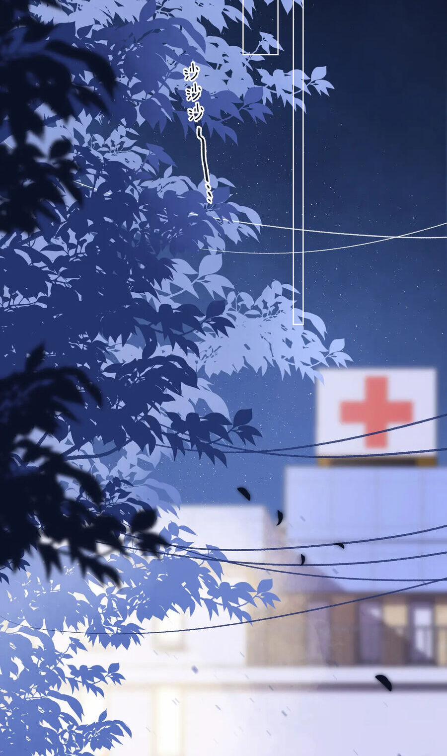 Mối Tình Thầm Kín 77.1 trang 11