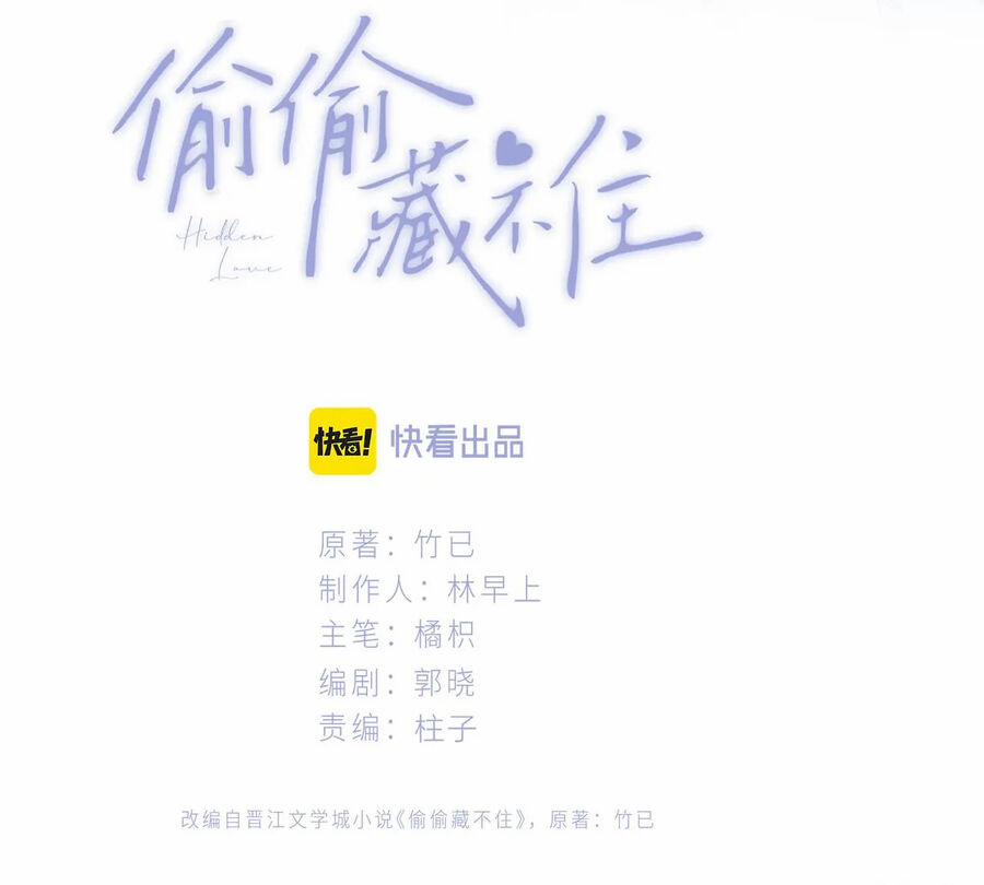 Mối Tình Thầm Kín 78.1 trang 6