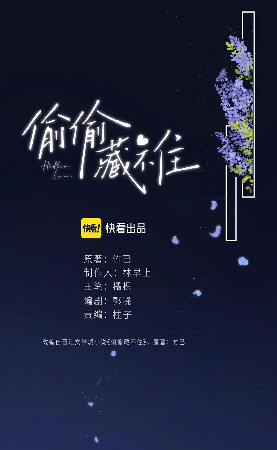 Mối Tình Thầm Kín 79.1 trang 8