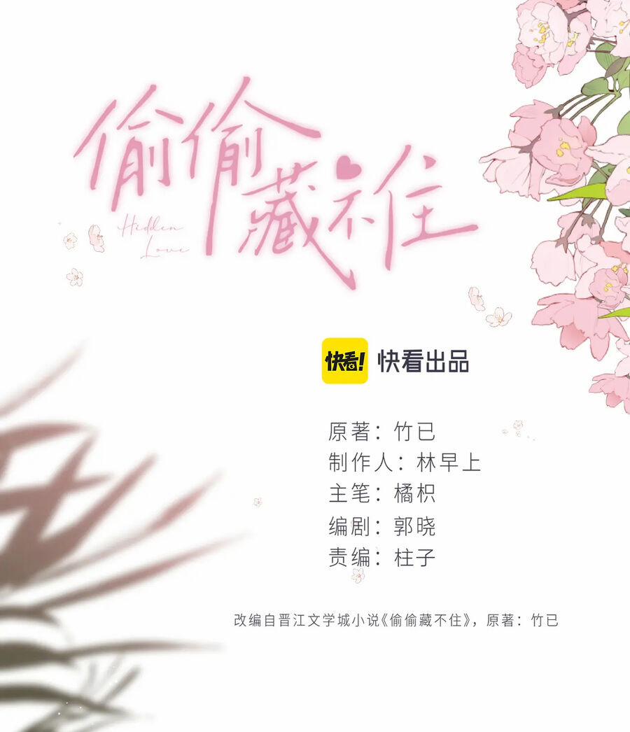 Mối Tình Thầm Kín 80.1 trang 5