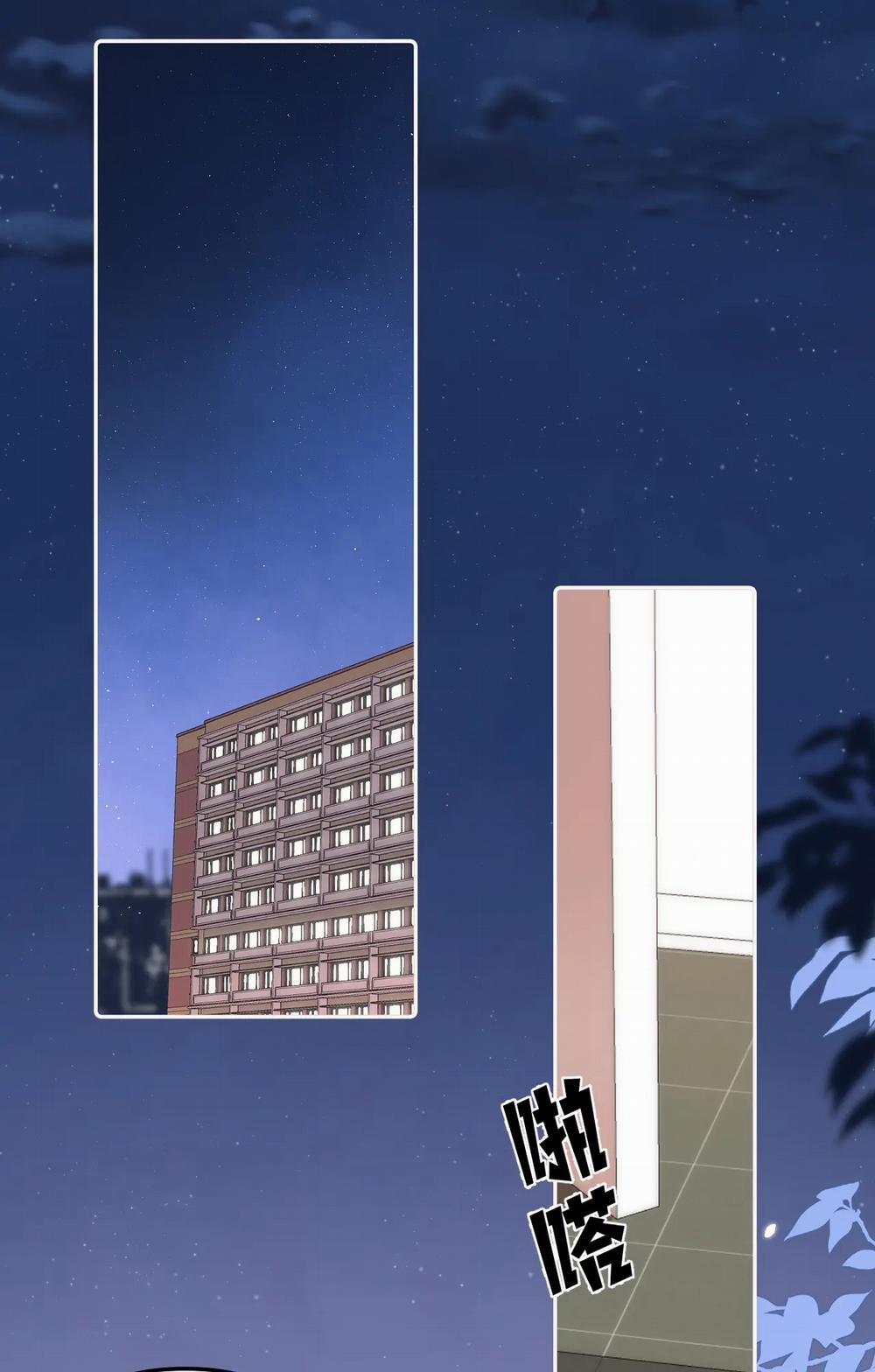 Mối Tình Thầm Kín 80.2 trang 20