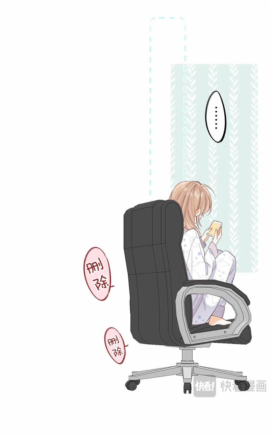 Mối Tình Thầm Kín 81.2 trang 8