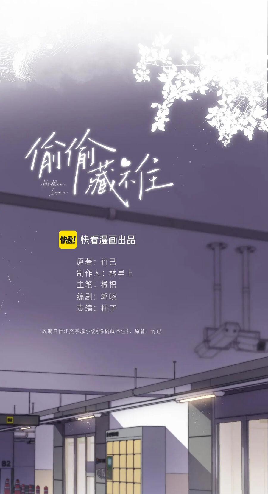 Mối Tình Thầm Kín 82.1 trang 12