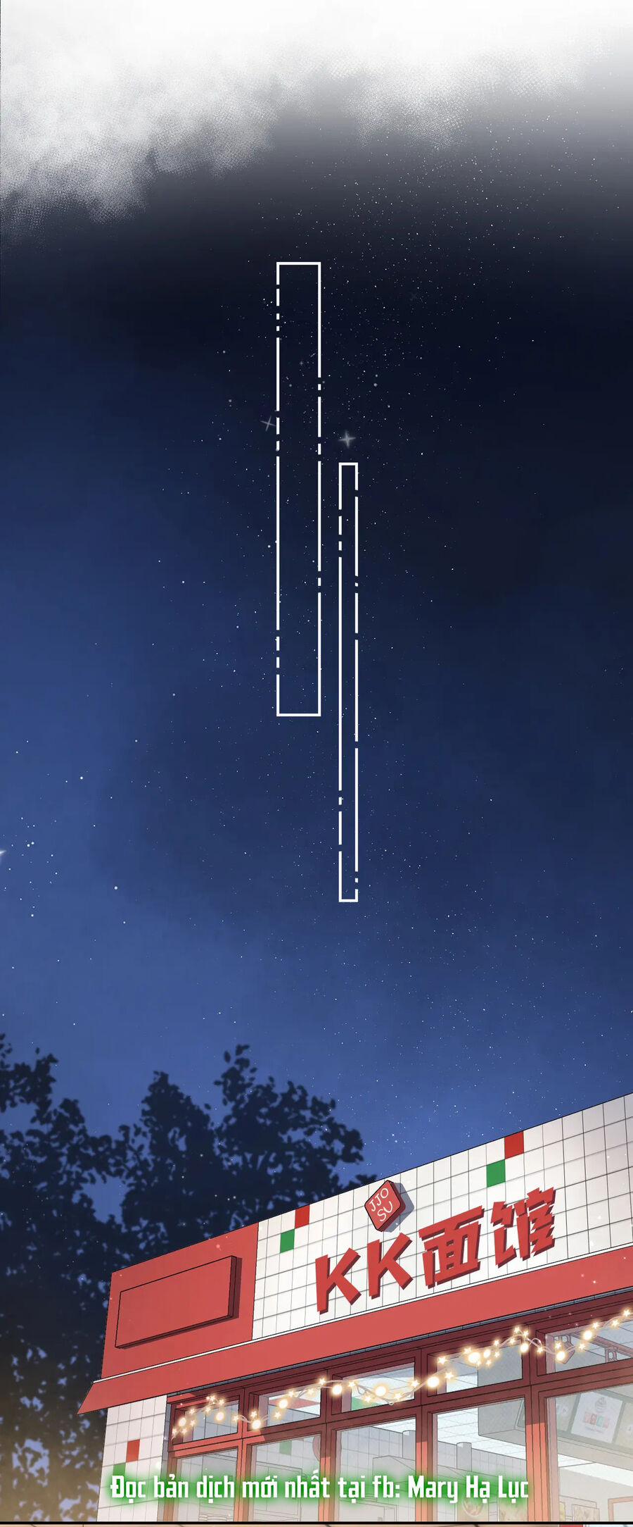 Mối Tình Thầm Kín 83.2 trang 0