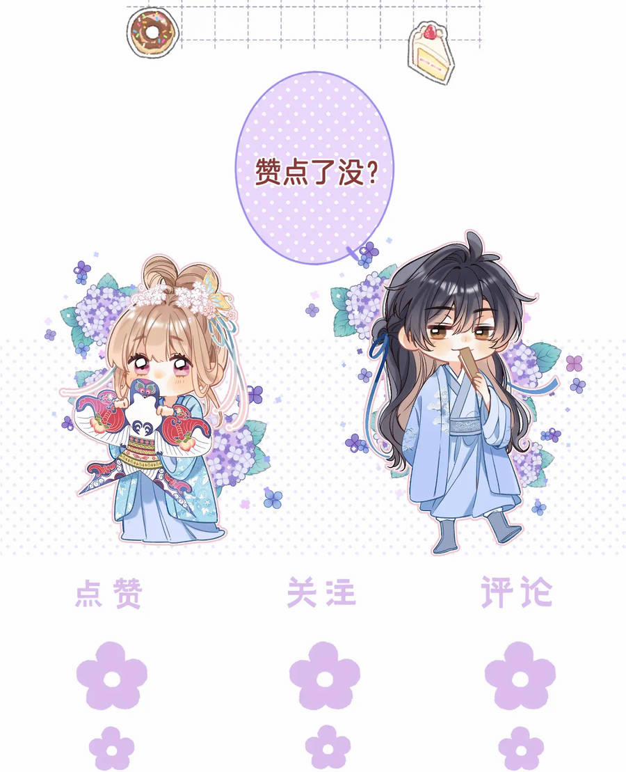 Mối Tình Thầm Kín 83.6 trang 25