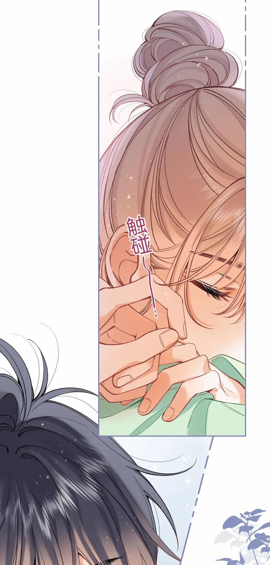 Mối Tình Thầm Kín 85.2 trang 17