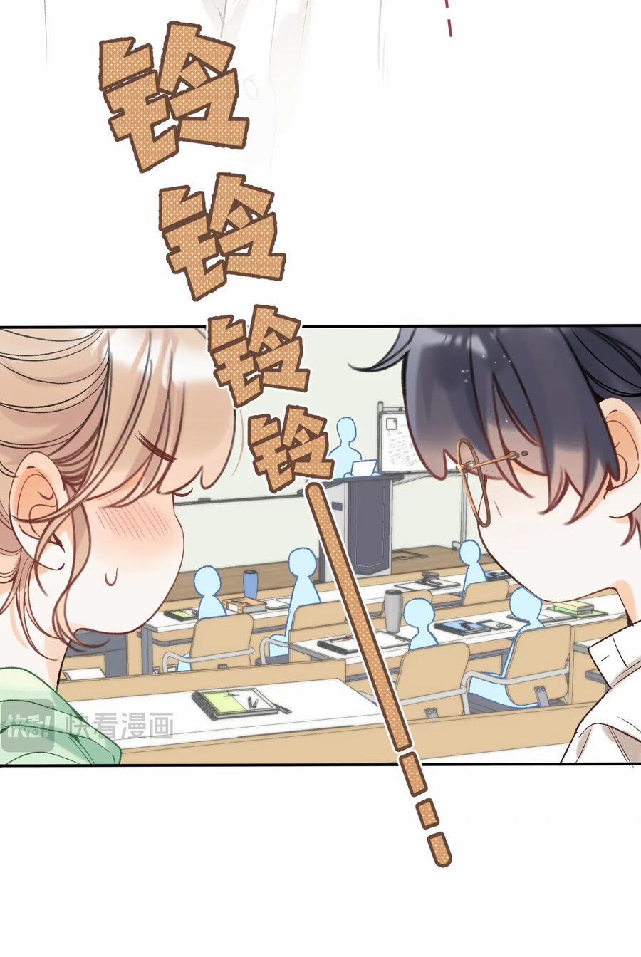 Mối Tình Thầm Kín 86.1 trang 17