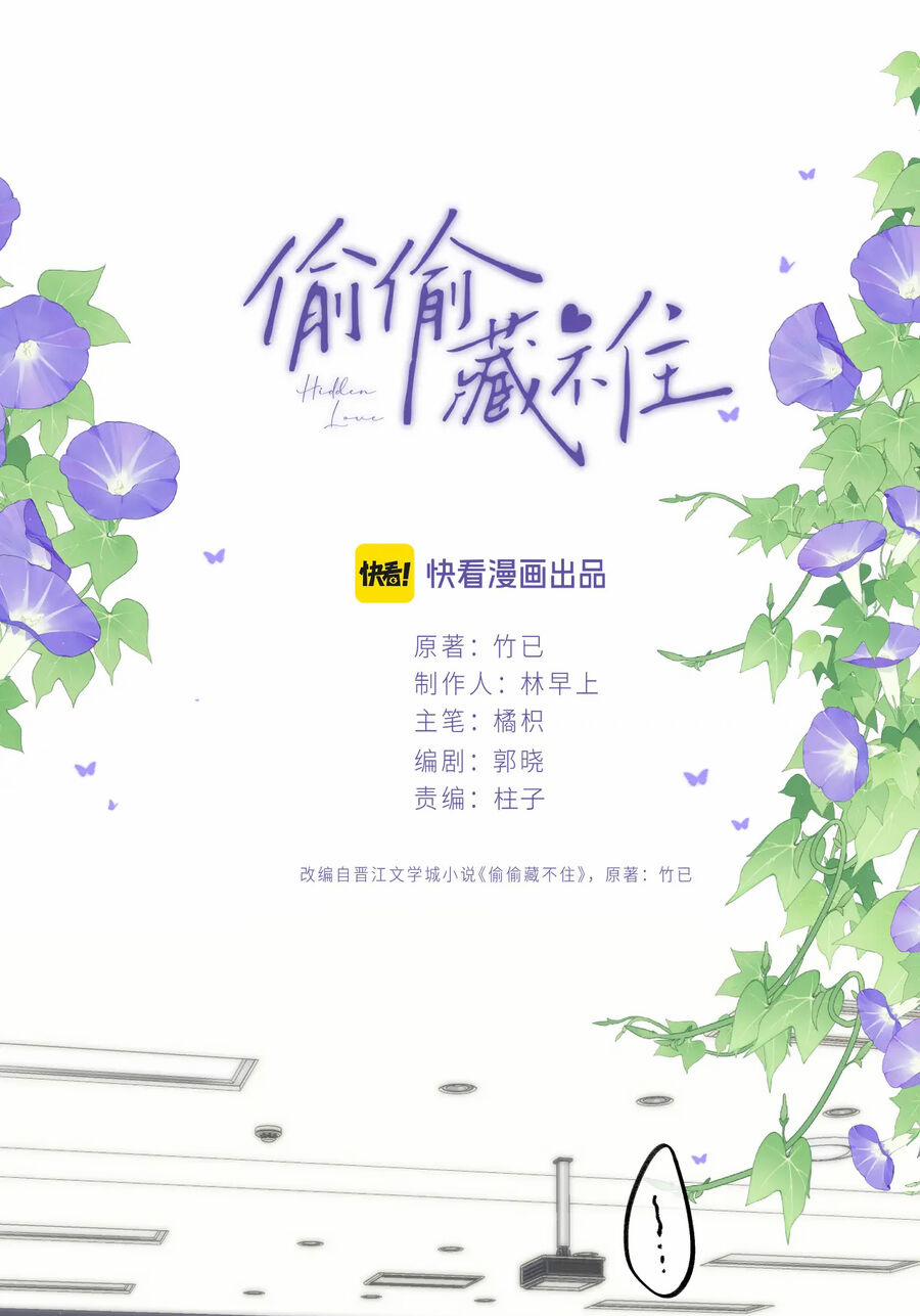 Mối Tình Thầm Kín 87.1 trang 9