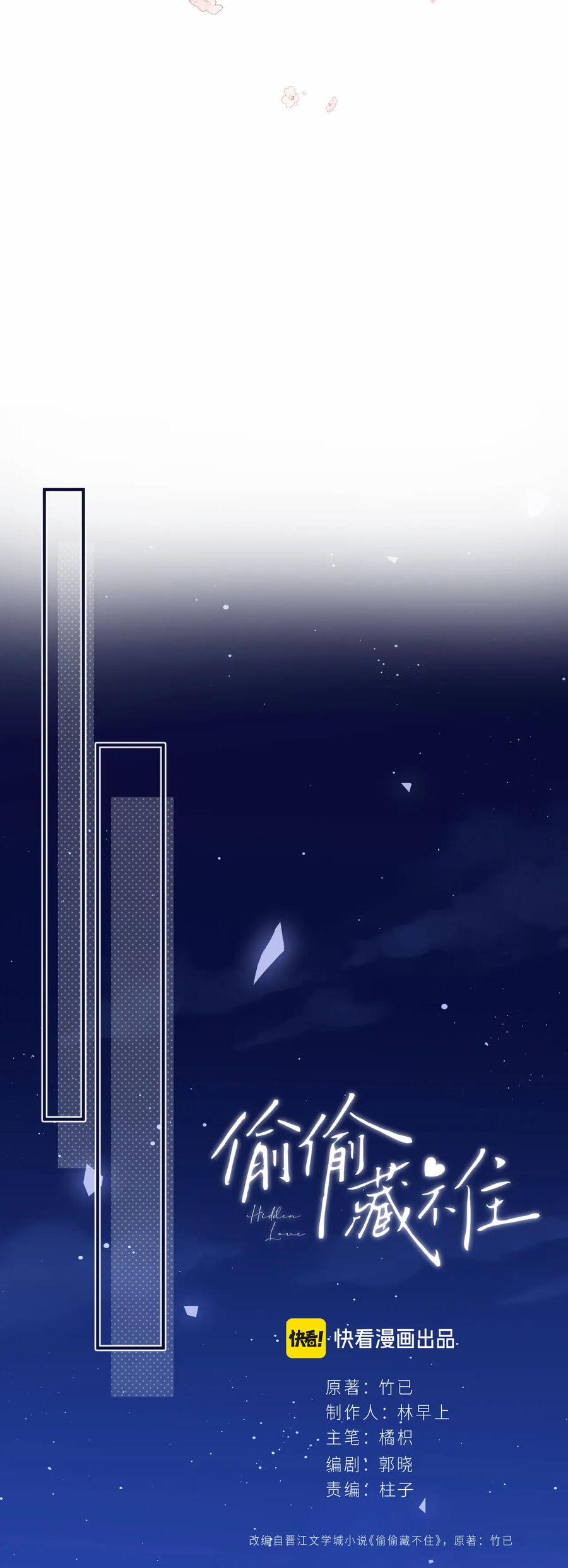 Mối Tình Thầm Kín 92.1 trang 12