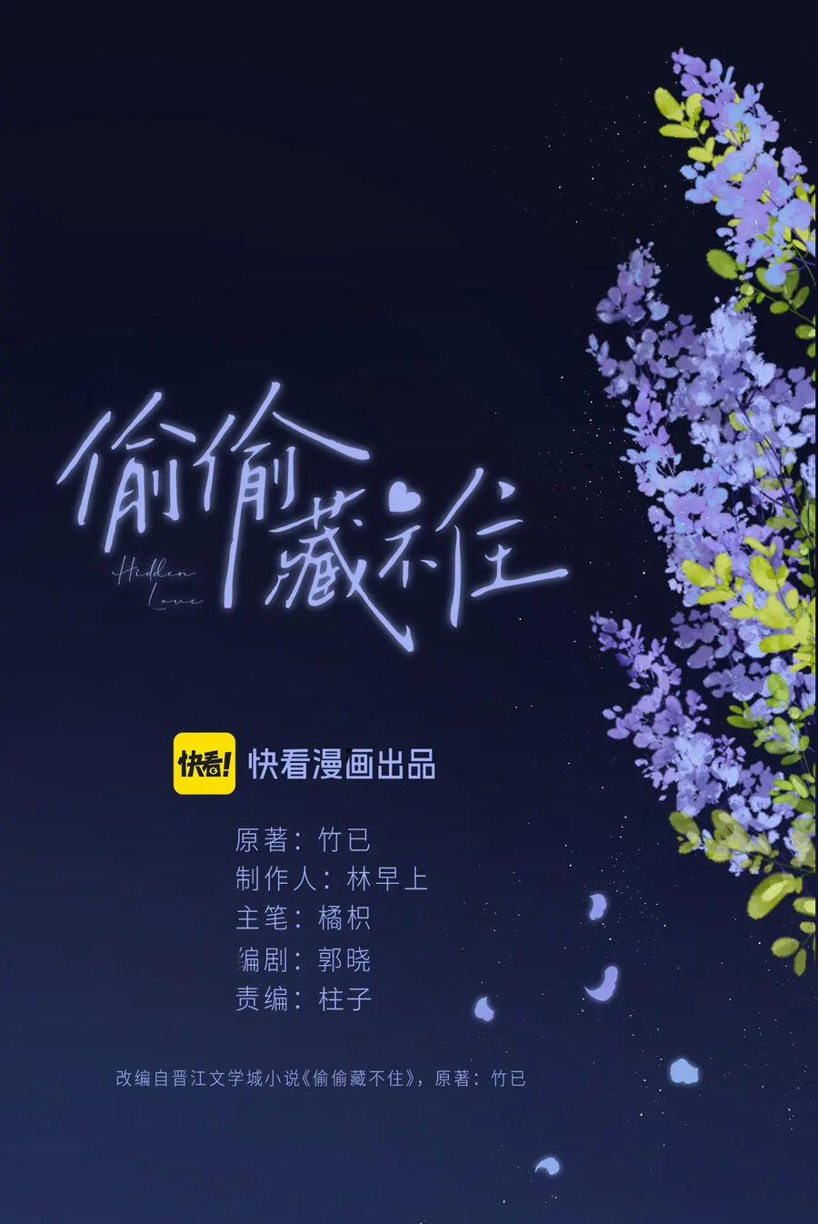 Mối Tình Thầm Kín 93.1 trang 11