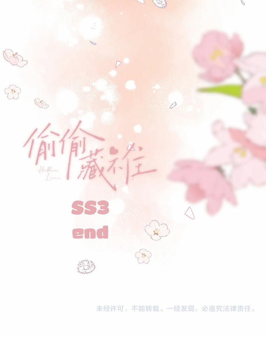 Mối Tình Thầm Kín 93.2 trang 17