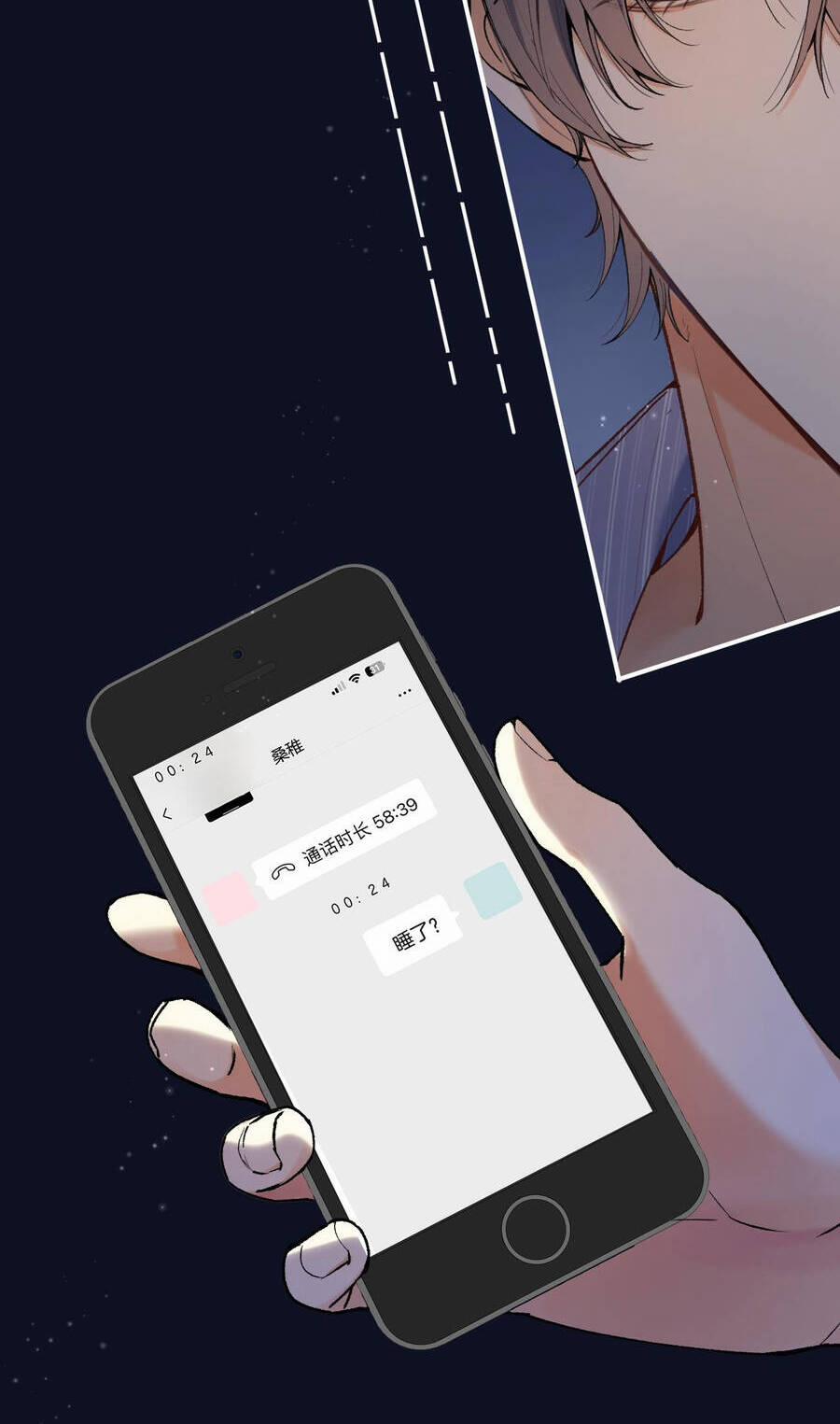 Mối Tình Thầm Kín 95.1 trang 11