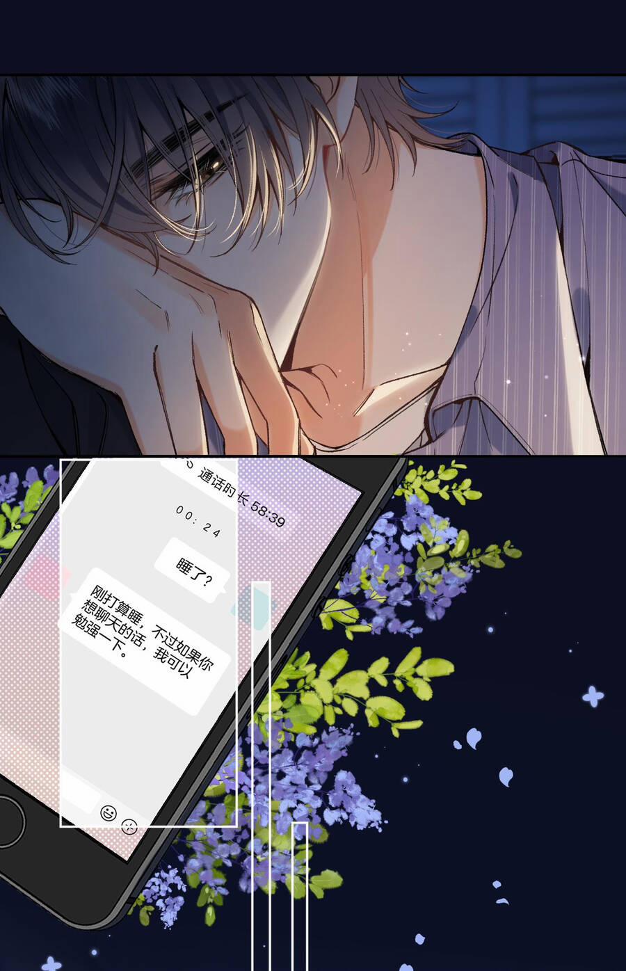 Mối Tình Thầm Kín 95.2 trang 8