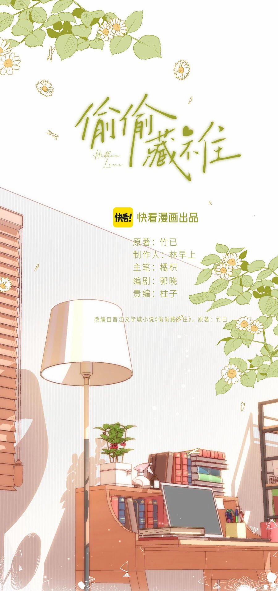 Mối Tình Thầm Kín 97.1 trang 2