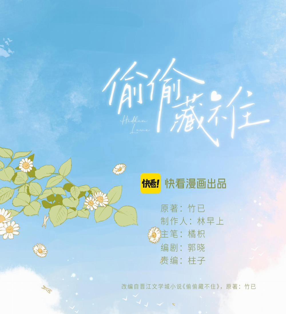 Mối Tình Thầm Kín 99.1 trang 2