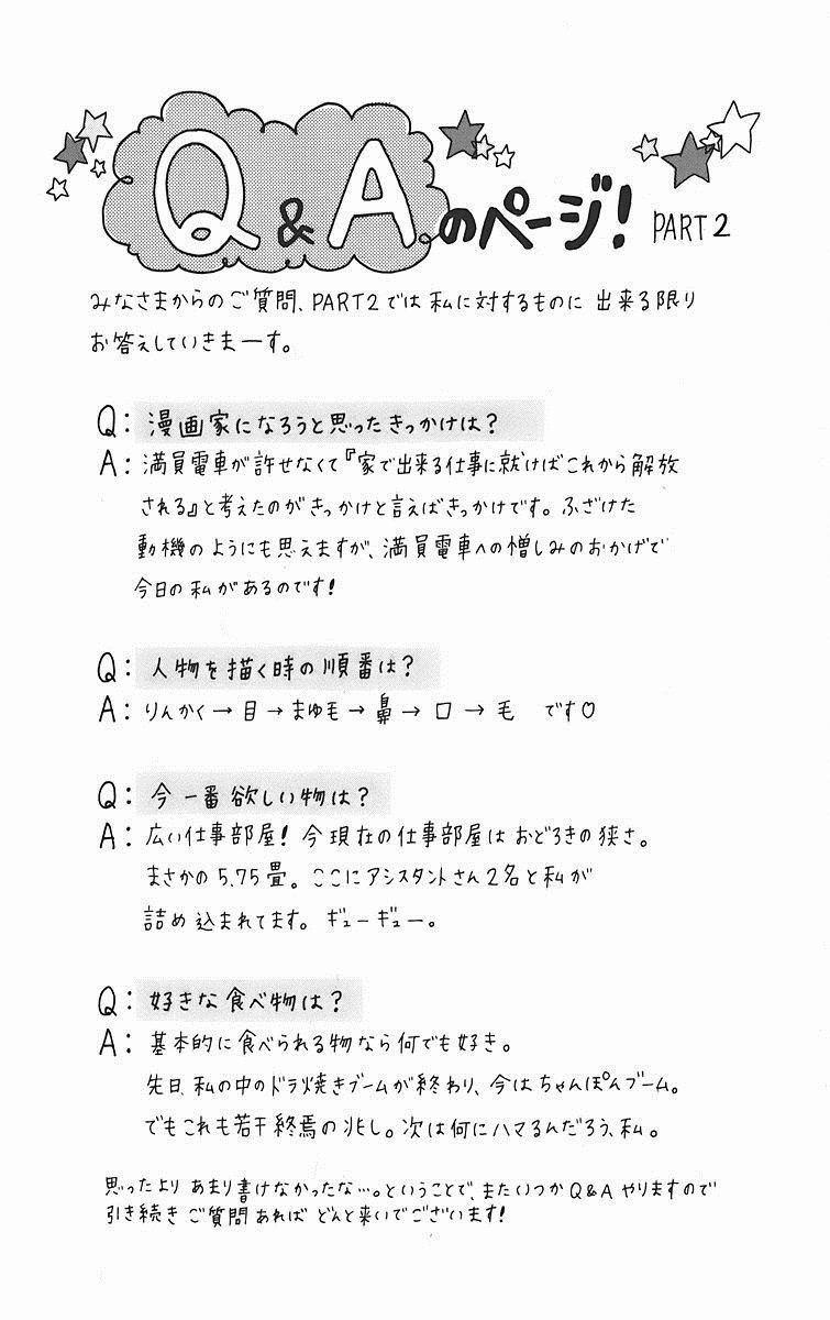 Mối Tình Tuổi Thanh Xuân 10 trang 1