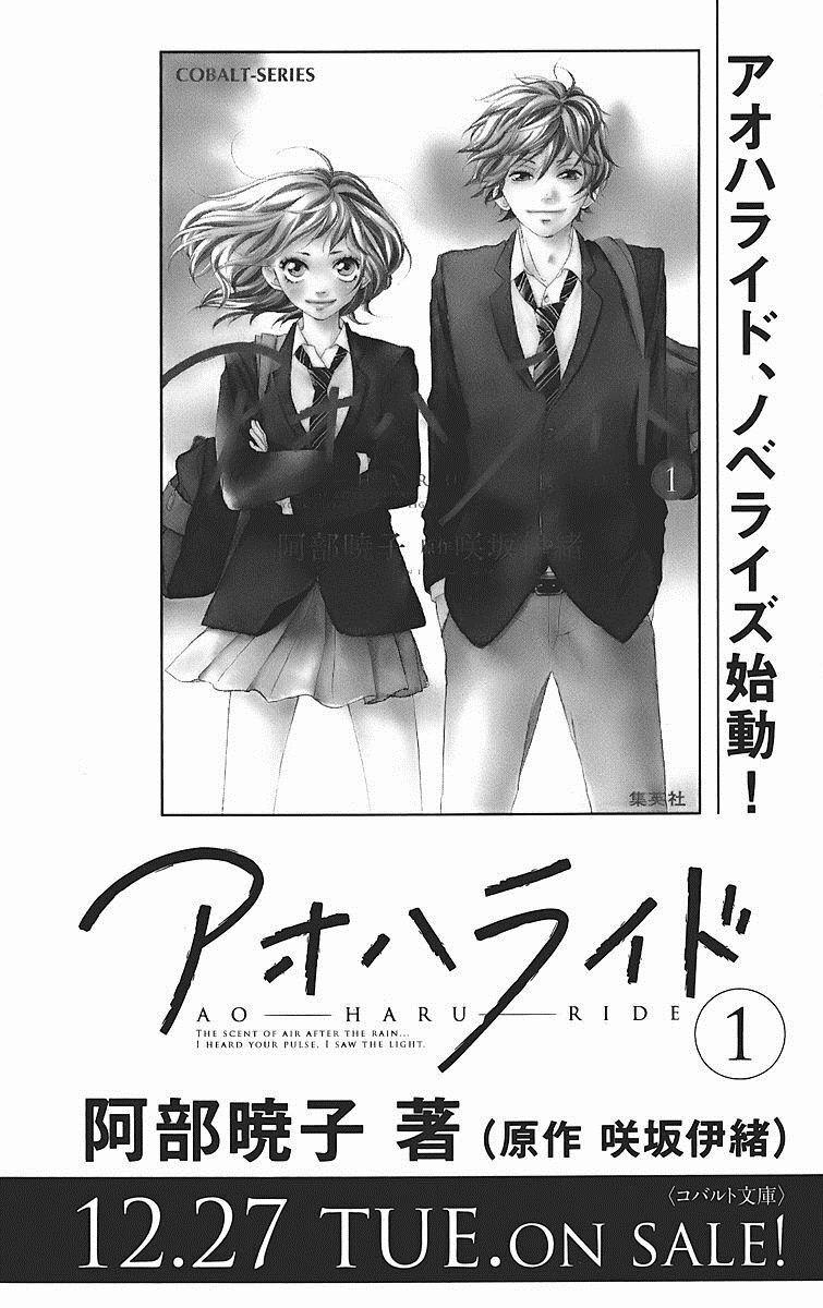 Mối Tình Tuổi Thanh Xuân 11.5 trang 19