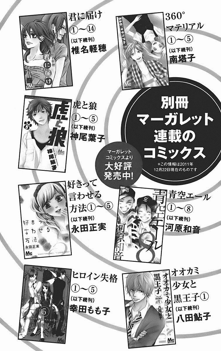 Mối Tình Tuổi Thanh Xuân 11.5 trang 21