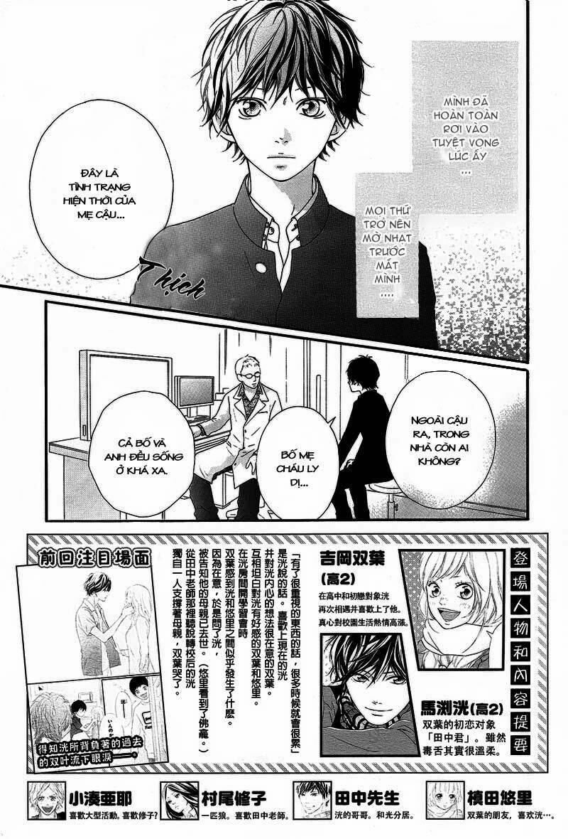 Mối Tình Tuổi Thanh Xuân 13 trang 6