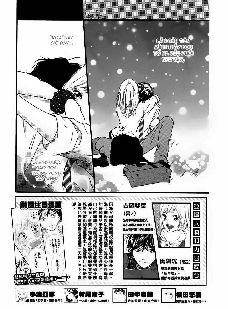 Mối Tình Tuổi Thanh Xuân 14 trang 5