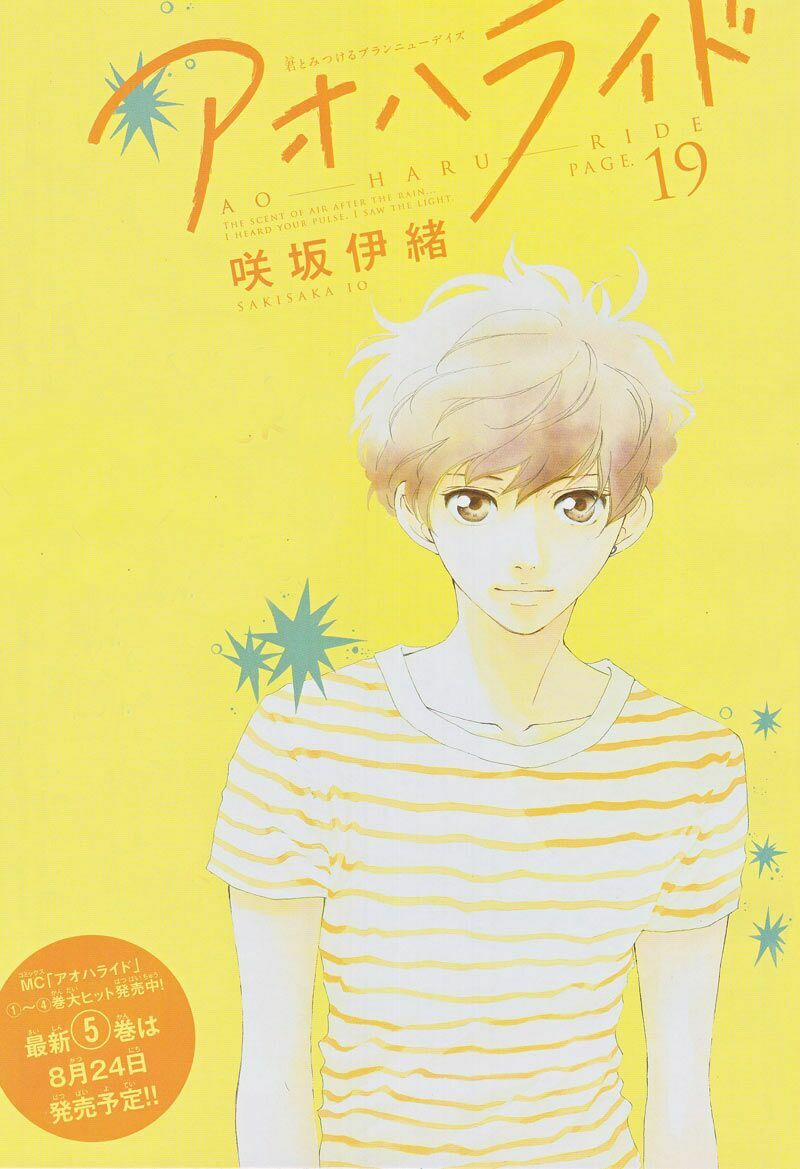 Mối Tình Tuổi Thanh Xuân 19 trang 3