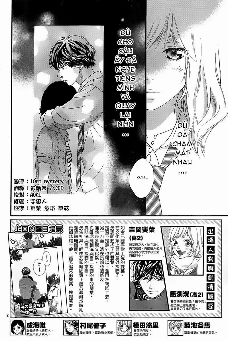 Mối Tình Tuổi Thanh Xuân 23 trang 3