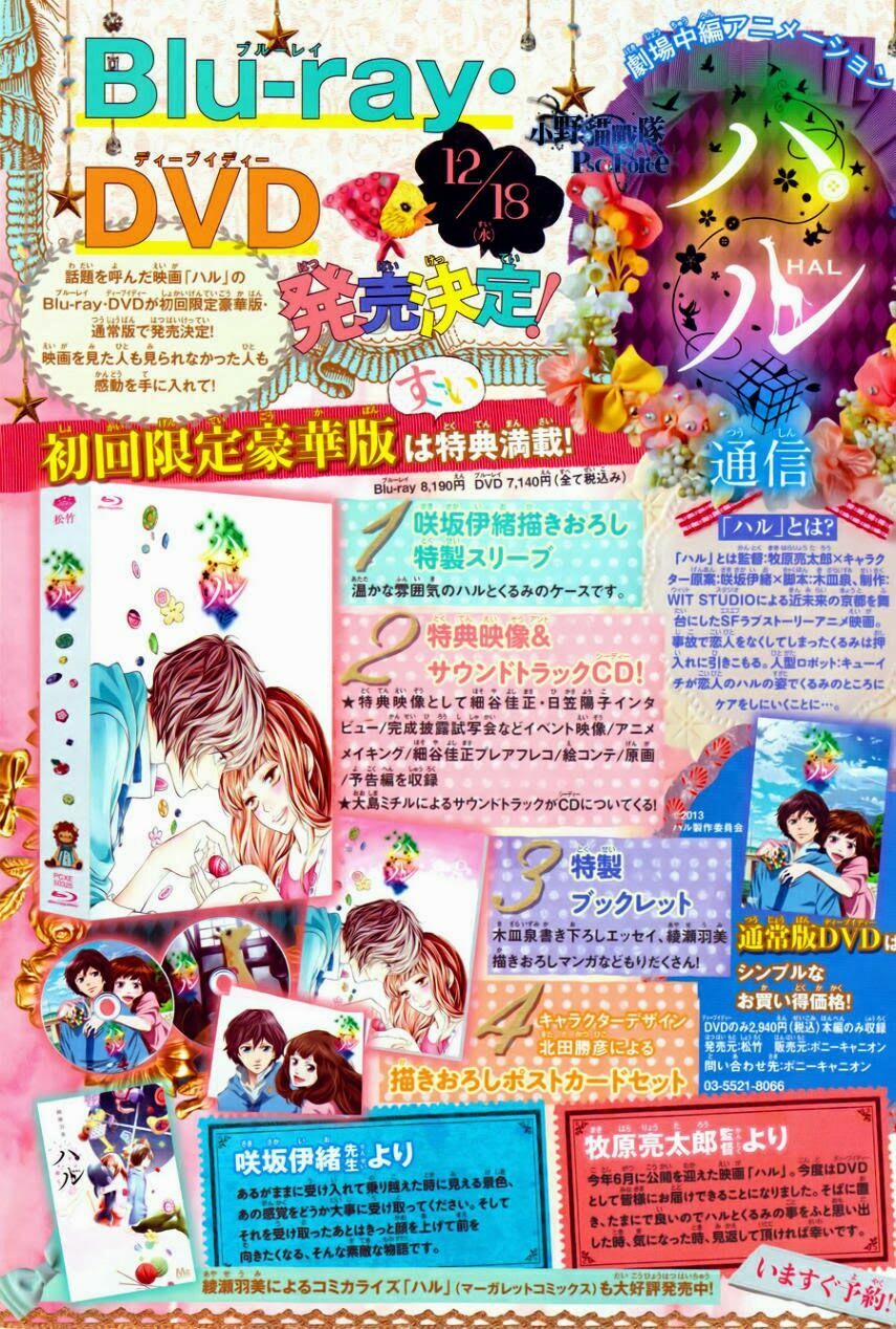 Mối Tình Tuổi Thanh Xuân 33 trang 3