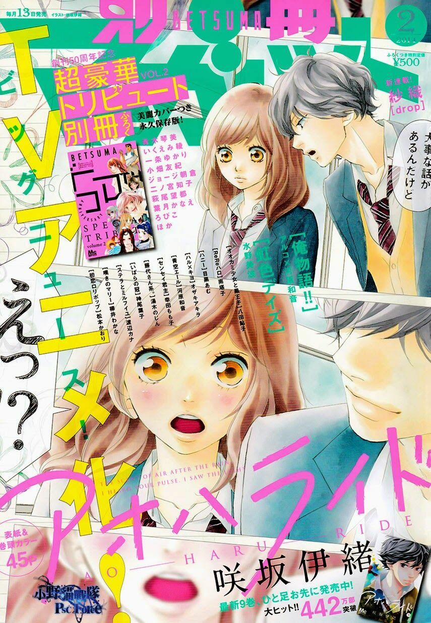 Mối Tình Tuổi Thanh Xuân 36 trang 2