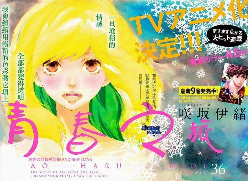 Mối Tình Tuổi Thanh Xuân 36 trang 4