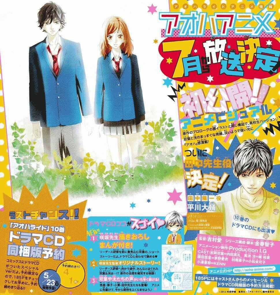 Mối Tình Tuổi Thanh Xuân 38 trang 3